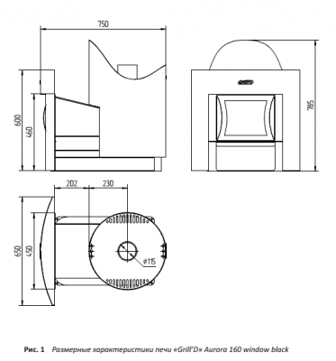 Банная печь Гриль Д Аврора 160 window, длинный вынос (черная) 